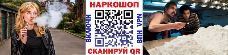 Хочу наркоту Красноармейск ГАШИШ Галлюциногенные грибы MDMA Марихуана Мефедрон