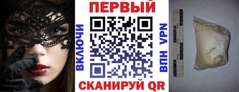 mega как войти  наркотики  Красноармейск  АМФ 98% 