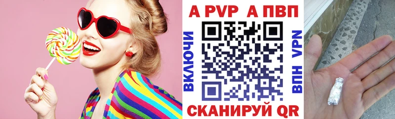 Alfa_PVP СК  Красноармейск 