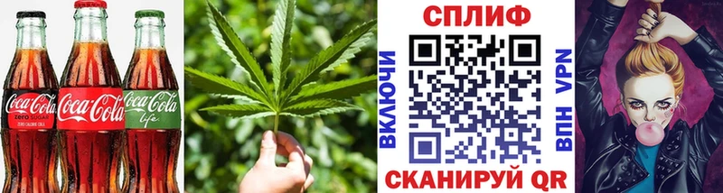 Печенье с ТГК марихуана дарнет шоп Красноармейск
