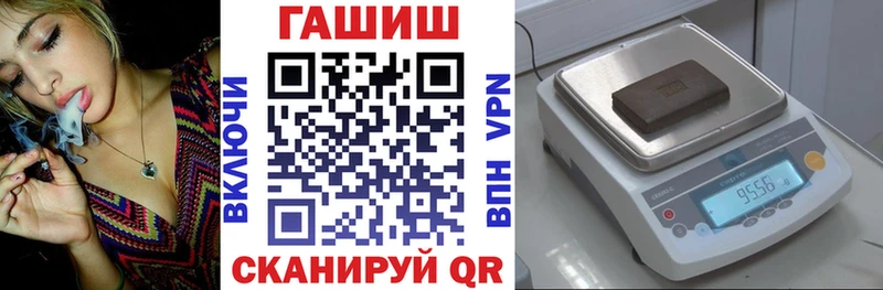 Гашиш ice o lator  купить закладку  гидра ONION  Красноармейск 