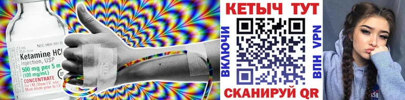 mega онион  Красноармейск  КЕТАМИН VHQ 