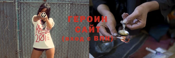 MDMA Балабаново