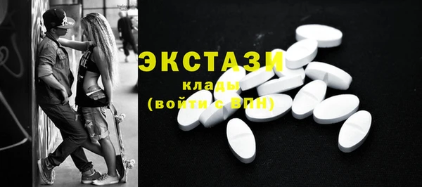 MDMA Балабаново