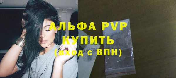крисы Балахна