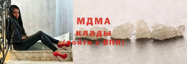 MDMA Балабаново