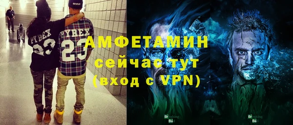 бутират Баксан