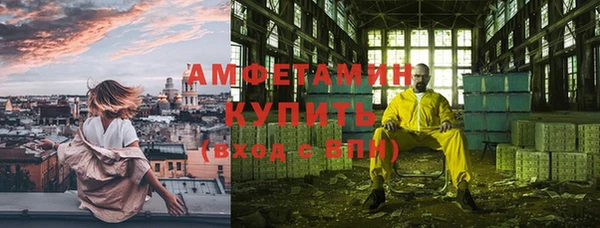эйфоретик Богородицк
