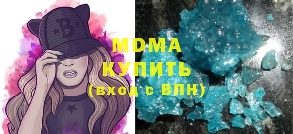 бутират Баксан