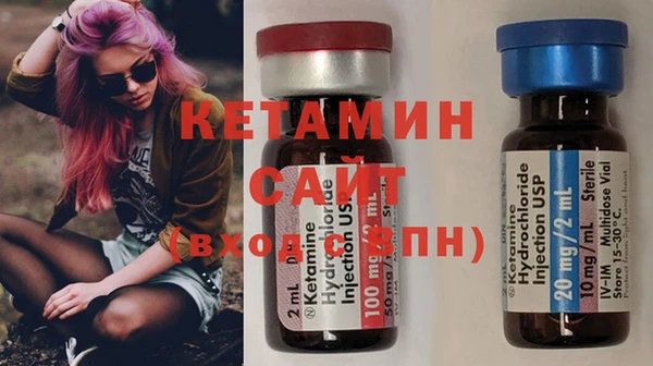 бутират Баксан