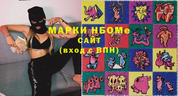 MDMA Балабаново