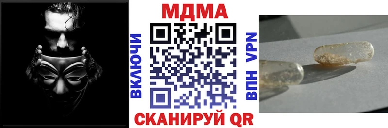 MDMA VHQ  Красноармейск 