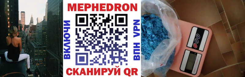 Мефедрон мяу мяу  Красноармейск 