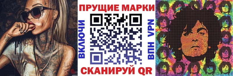 OMG ССЫЛКА  Красноармейск  Наркотические марки 1500мкг  как найти закладки 
