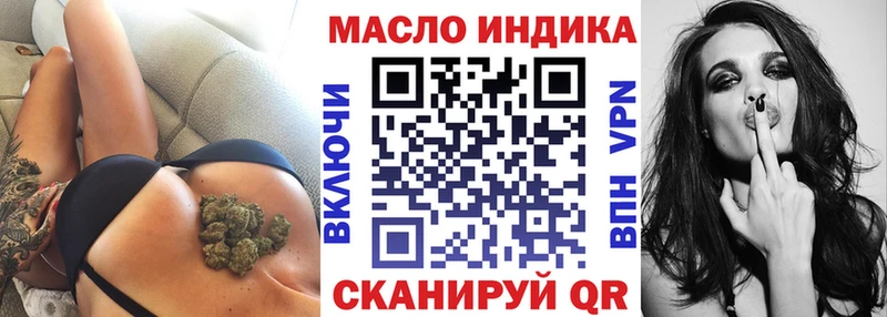 ТГК жижа Красноармейск