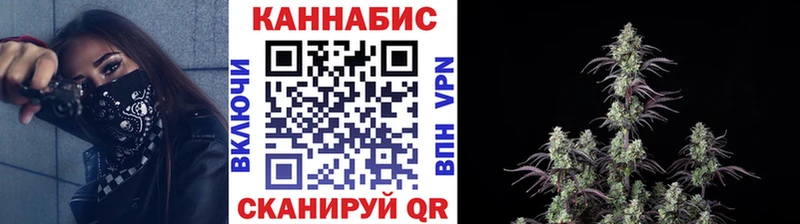 Шишки марихуана LSD WEED  это наркотические препараты  Красноармейск  купить  